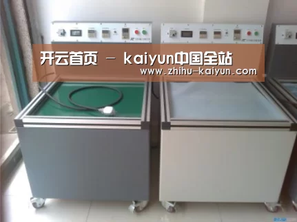 kaiyun案例展示二(图1)