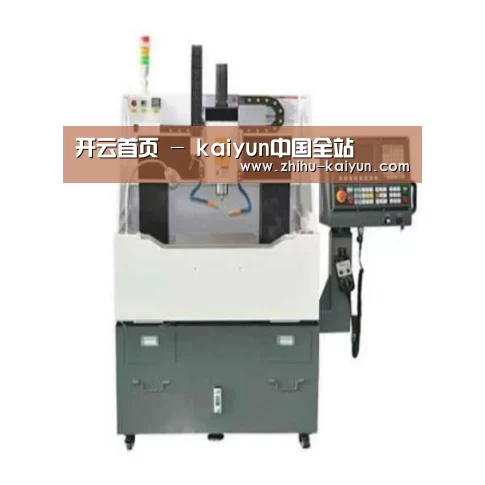 kaiyun产品名称二