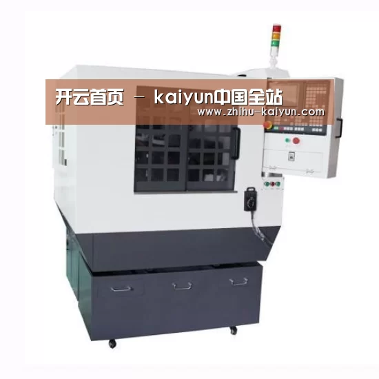 kaiyun产品名称一