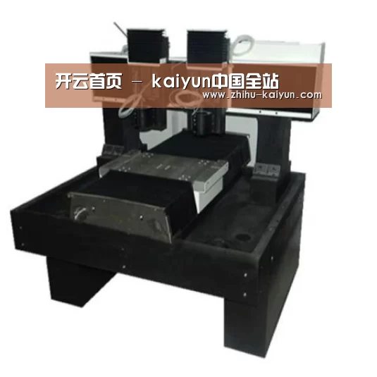 kaiyun产品名称七
